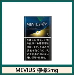 Mevius七星萬事發香煙檸檬5mg日本本土免稅香港現貨