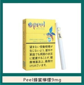 Peel百樂檸檬蜂蜜香煙9mg日本本土免稅香港現貨